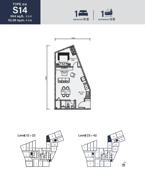 Full Width Image